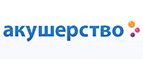 Страшные скидки до -70% только 3 дня! - Райчихинск