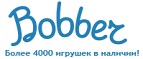 Скидки до -30% на определенные товары в Черную пятницу - Райчихинск